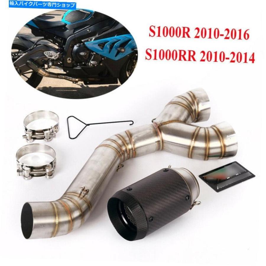 サイレンサー BMW S1000RR S 1000 R用バスパーゼーラムスライドフタ60.5 粍スリップエンボッグオブザイク - 一風変わったのかた書きを見せびらかす BMW S1000RR バイク-車、バイク、自転車-インナーサイレンサー