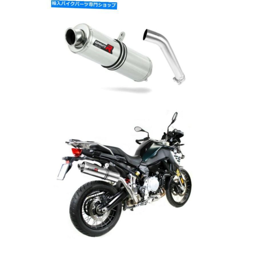 サイレンサー ソース・デイビードーラー・ラーランドF850GS F 850 GS 18-19 + DBカラー - オリジナルのタイトルを表示 エキゾーストサイレンサー マフ