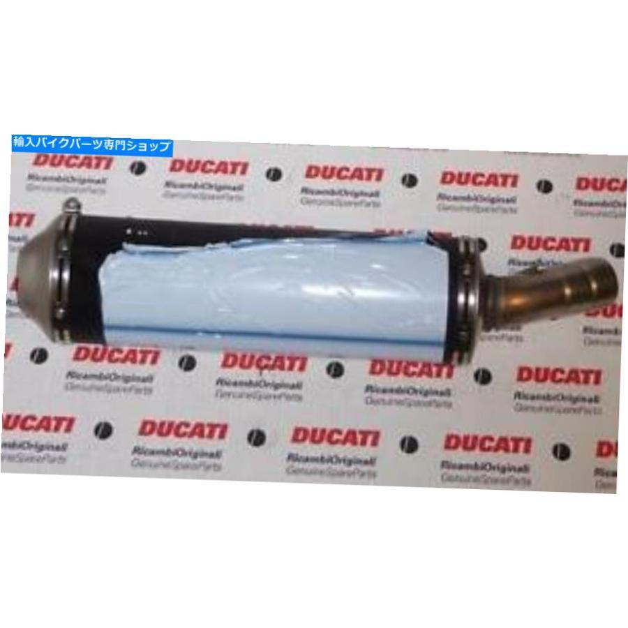 サイレンサー 2007 DUCATI 848 1098 Rh =カラースイゲント50mmローンー57312991D日本用タイトルを表示 2007 Ducati 848 1098 RH排気マフラーサイレン