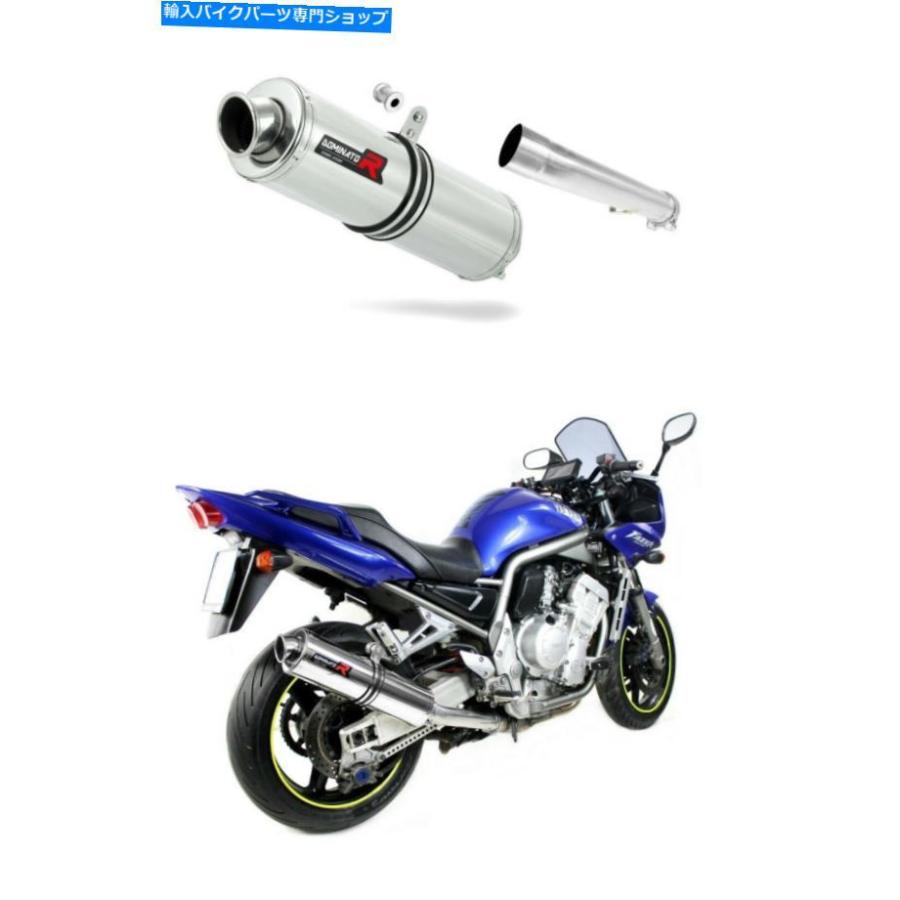 サイレンサー エーストイレーカラードラーラードラメントラブンドFZS FAZER 1000 01-05 + DBキラー - オリジナルのタイトルを表示 エキゾーストサイレ