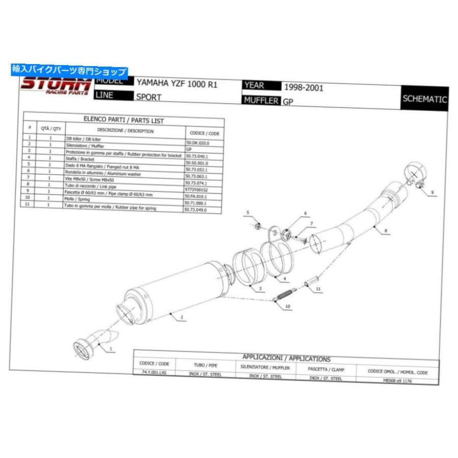 サイレンサー ▲YZF 1000 R1 1998> 2001用トストレットMIVVマフラーGP Steel - オリジナルのタイトルを表示 ヤマハ Yzf 1000 R1 1998 > 2001 用エキゾの画像