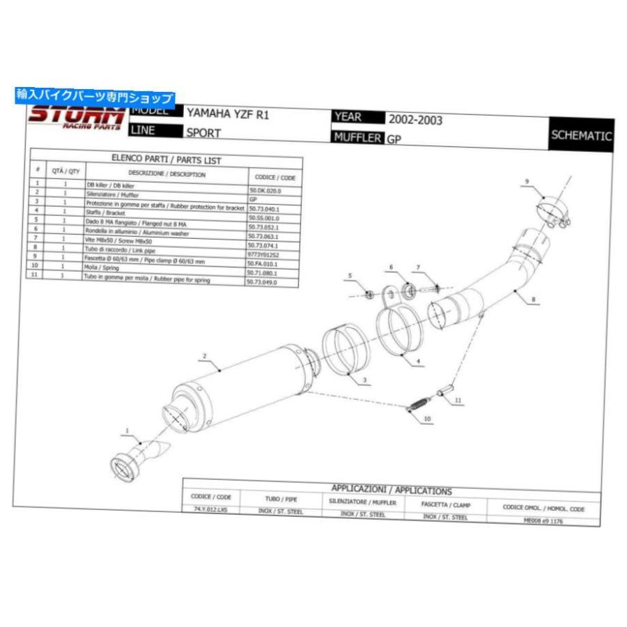 サイレンサー ◇YZF 1000 R1 2002> 2003年用トストレットMIVVマフラーGP Steel-オリジナルのタイトルを表示 ヤマハ Yzf 1000 R1 2002 > 2003 用エキゾの画像