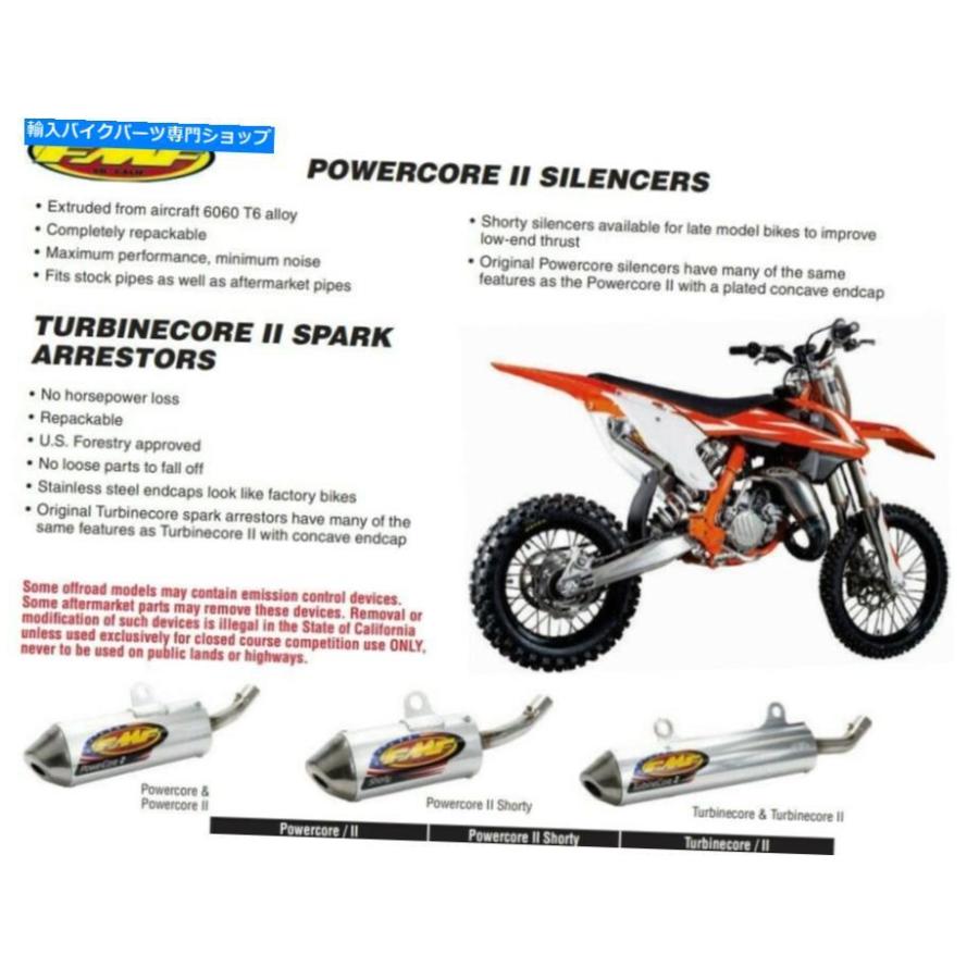 サイレンサー FMF TurbineCore 2デイズン、Spark Artaber 2002 - 2021年YZ250,024017-オリジナルのタイトルを表示 FMF Turbinecore 2 サイレンサー 、の画像