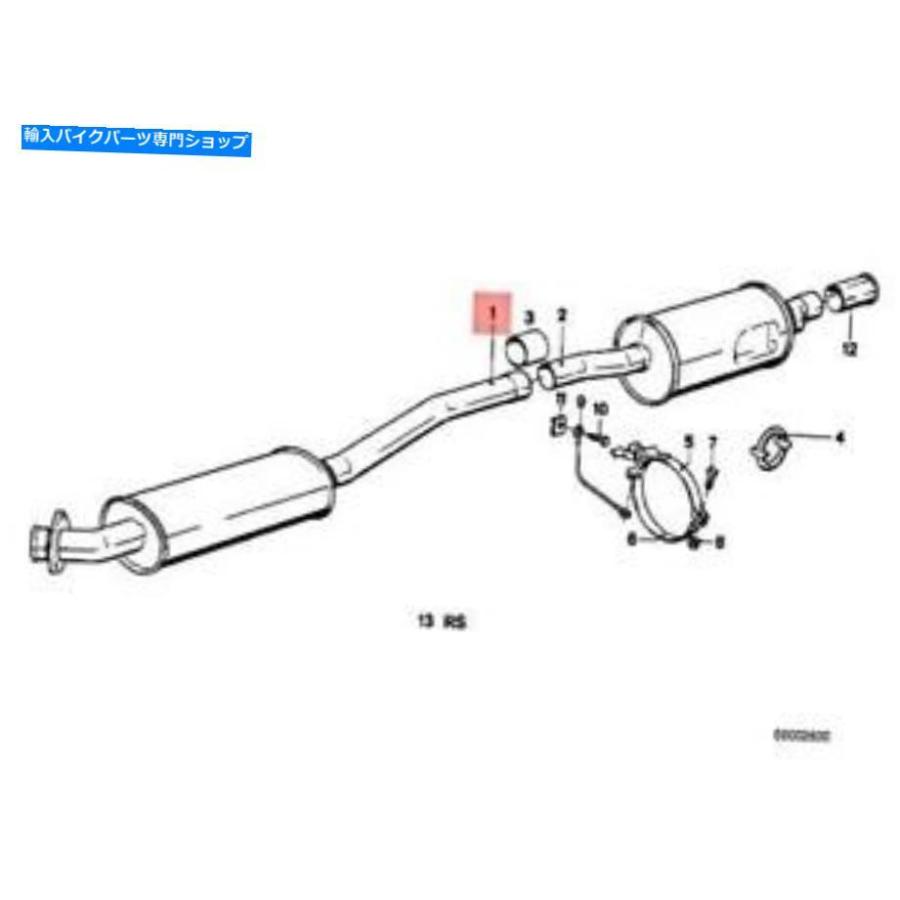 サイレンサー 純正BMW E28 518 518 518iエンボロン=ログイン18121175837-オリジナルのタイトルを表示 純正 BMW E28 518 518i セダン フロントサイレン