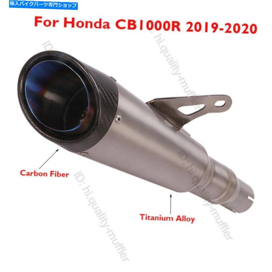 サイレンサー コンタクトCB1000R 2019-2020用ホートマイ・アラー・スパート・デイビー・ディスター - オリジナルのタイトルを表示する ホンダ CB1000R