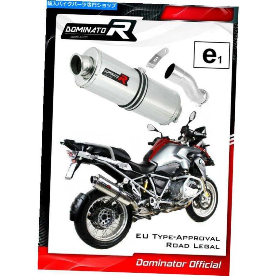 サイレンサー R1200GS Adventureプロバール排気デイビーオーバルドミネーター2013 - 2013 - 2018 - オリジナルのタイトルを表示 R1200GS Adventure ホ