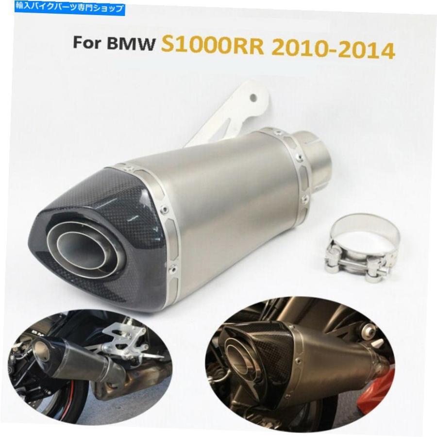 サイレンサー BMW S1000RR 2010-2014用途カートマイ・エスマー・アラー・マイ・アイルカンダーカッパル - オリジナルのタイトルを表示 BMW S1000RR 20
