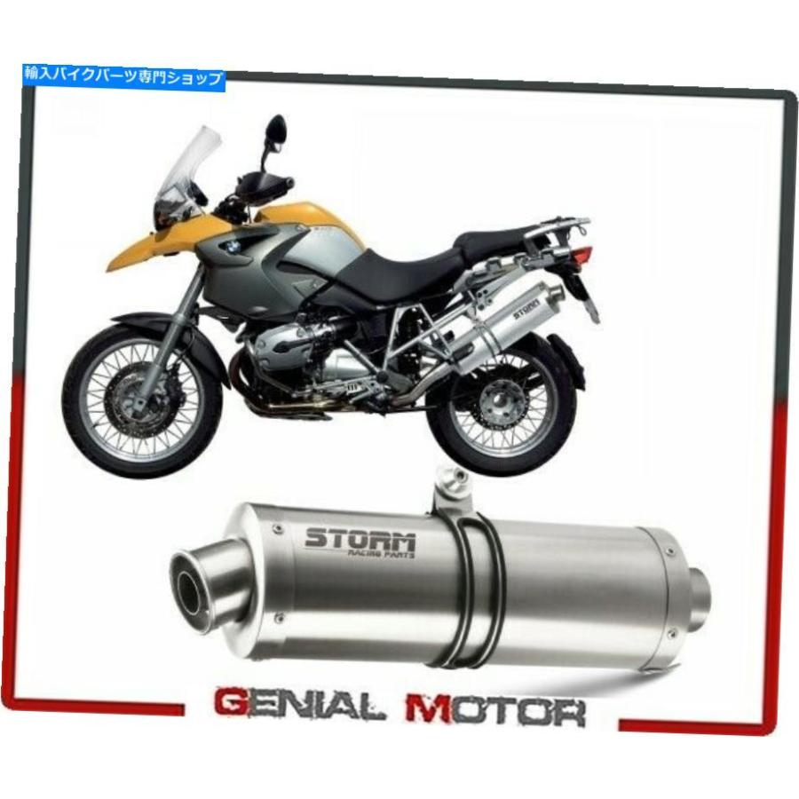 サイレンサー マイストー・ブーツBy Mivvブラーズ・スーパーBMW R 1200 GS 2004\u003e 2007年言葉づかい - 一風変わったのかた書きを見せびらかす エキゾーストーム by Mivv 車、バイク、自転車-インナーサイレンサー