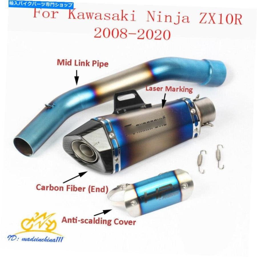アウトレット価格セール サイレンサー ←ZX10R 2008-2020ドートーサイ