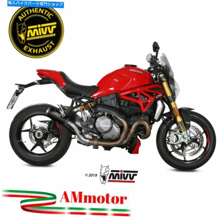 サイレンサー MIVV DUCATI MONSTER 1200 2017年のドートライセンジェンリッサンMK 3ブラスクト - オリジナルのタイトルを表示する Mivv Ducati Monste