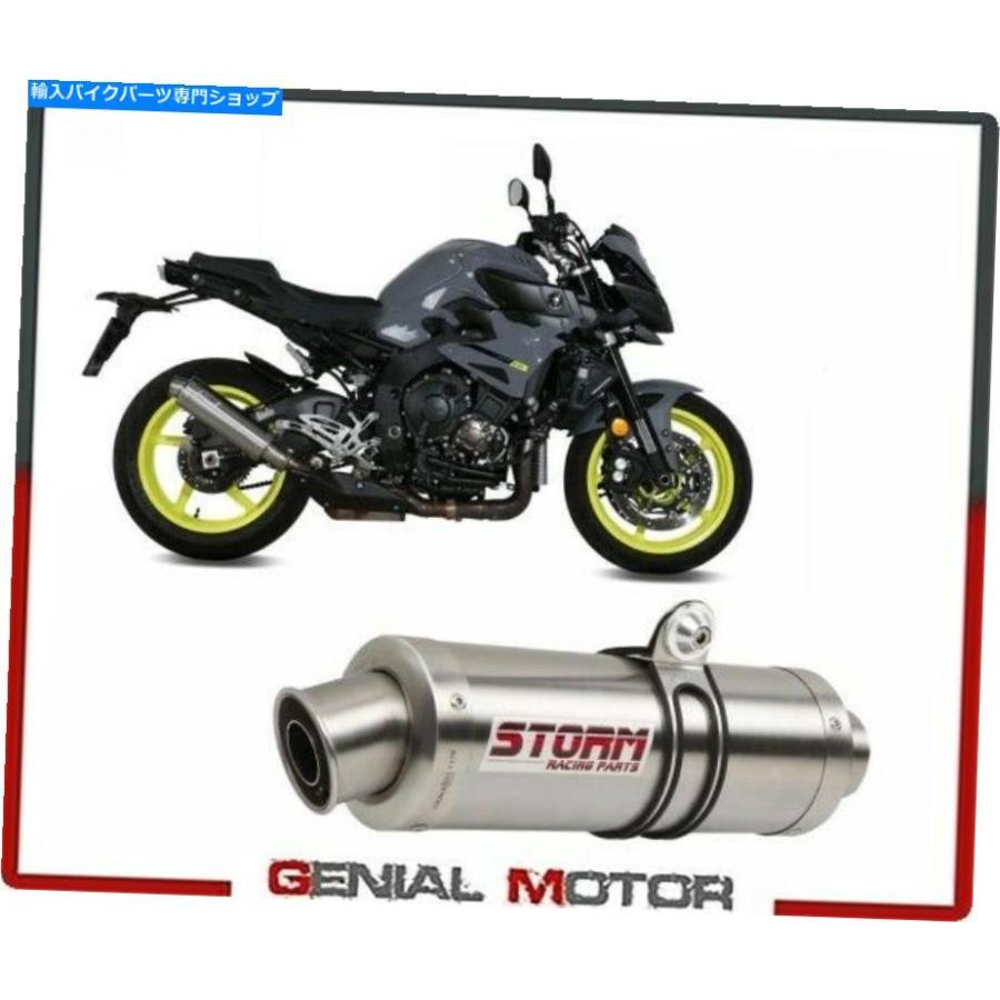 サイレンサー ヤマハMT-10 2016> 2018用トースト・カラー・スライン・スター・スター - オリジナルタイトルを表示する ヤマハ Mt-10 2016 > 2018 用エキ