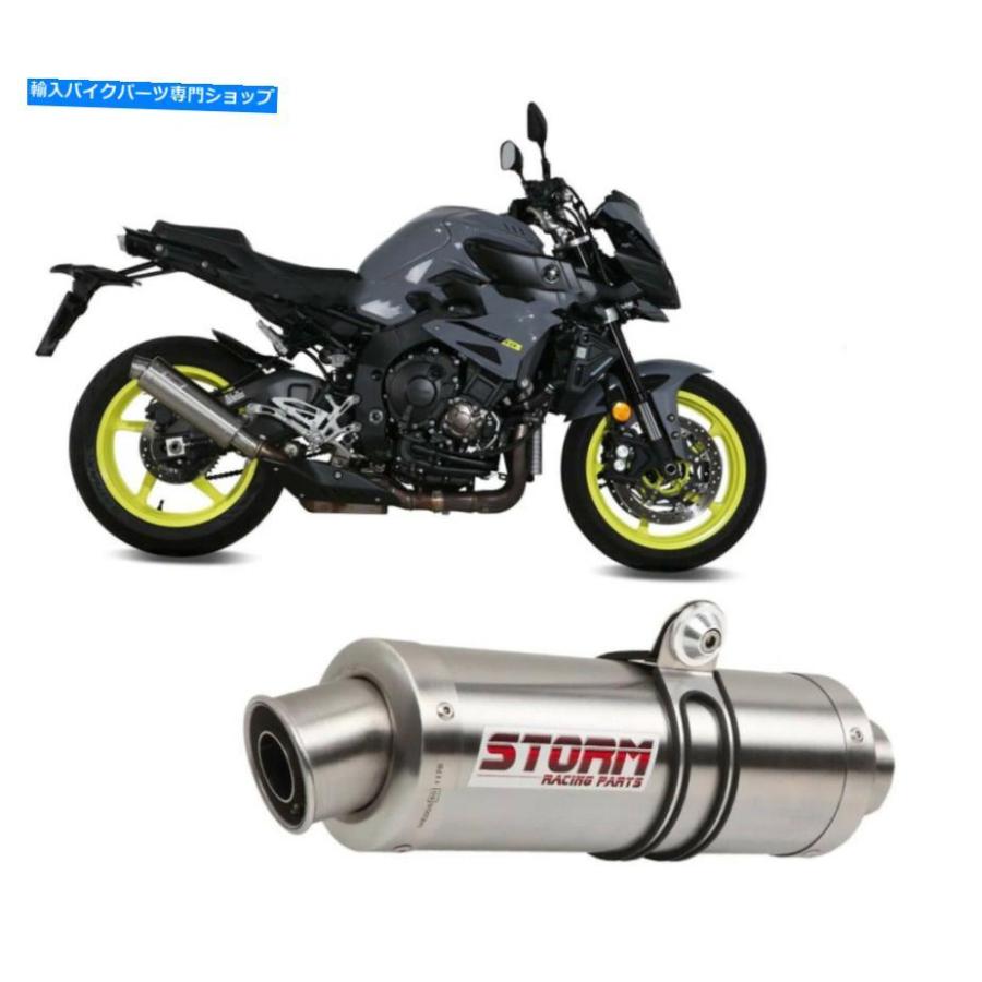 サイレンサー ヤマハMT-10 2016> 2018用トースト・カラー・スライン・スター・スター - オリジナルタイトルを表示する ヤマハ Mt-10 2016 > 2018 用エキの画像