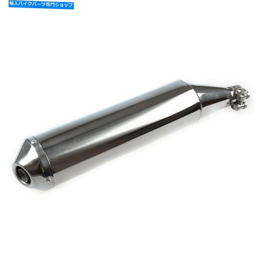 サイレンサー XFLM125GY-2B-E4用排気サイレンサー（EXSL053）（＃053） Exhaust Silencer for XFLM125GY-2B-E4 (EXSL053) (#053)