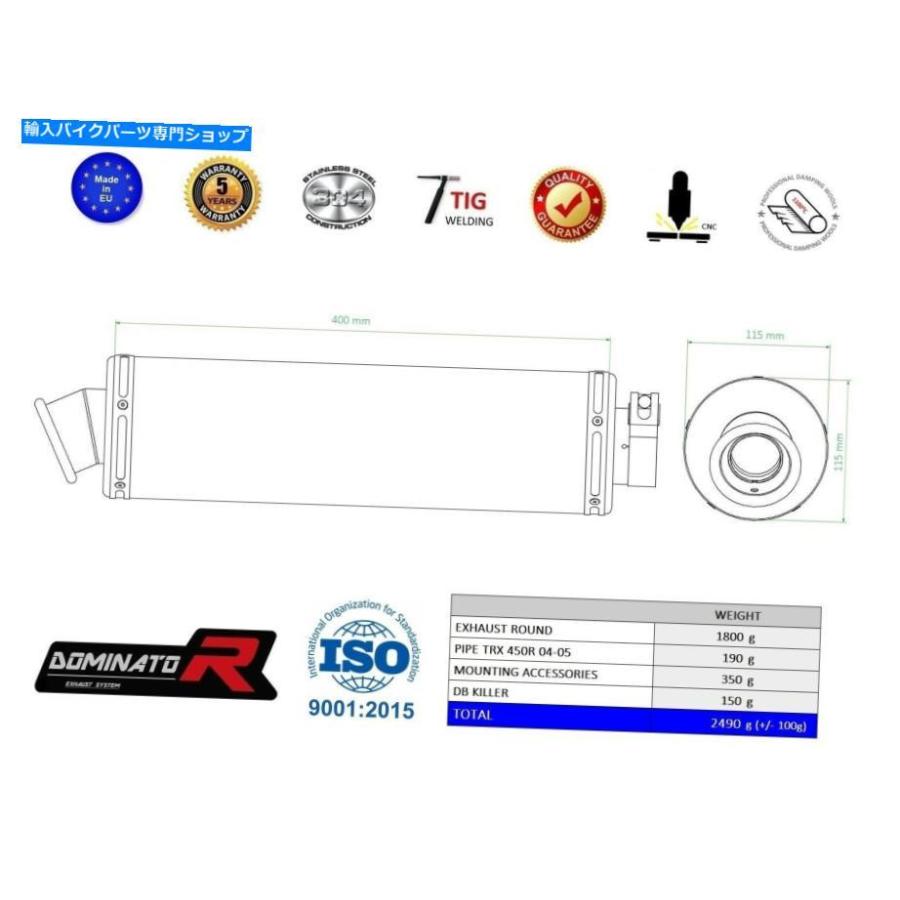 サイレンサー ソース・デイビーカラー・ラーラーランド・エンブーTRX 450R 04-05 + DBカラー - オリジナルのタイトルを表示 エキゾーストサイレンサーの画像