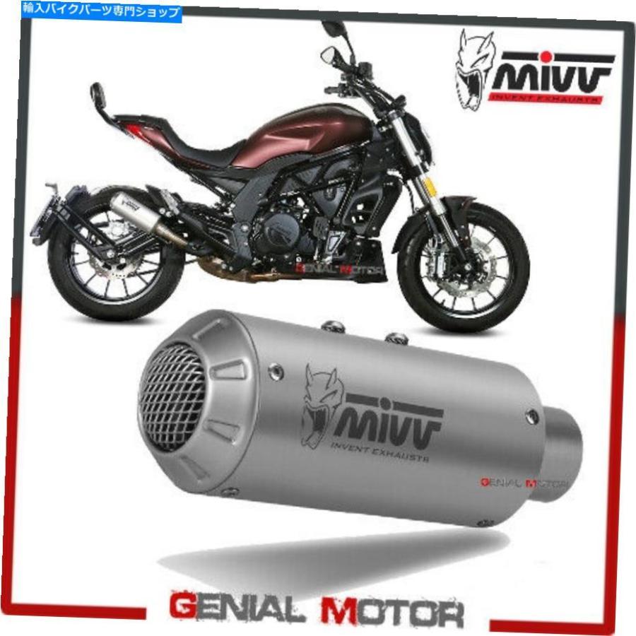 サイレンサー MIVVエキゾーストマフラーMK3 INOX KAT BENELLI 502C 2019\u003e 2020用 - オリジナルのタイトルを示す Mivv Exhaust Muffler MK3 Inox Kat B