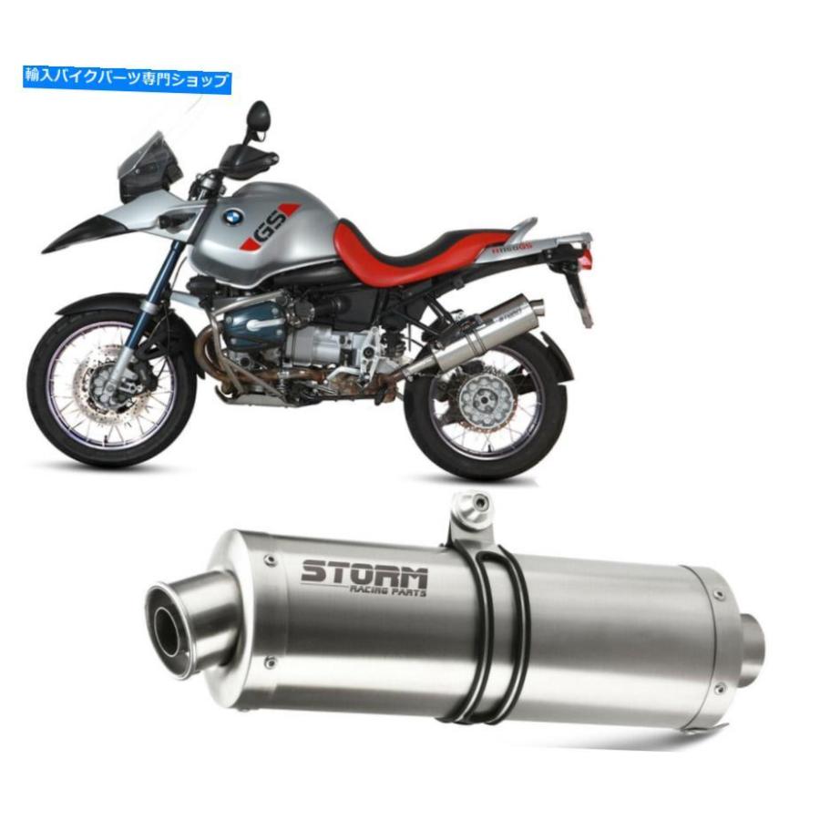 サイレンサー マイストーフ・バイ・スポイト・バイ・スポーツ・スーパーBMW R 1150 GS 1999> 2003 - オリジナルのタイトルを表示 エキゾーストーム byの画像