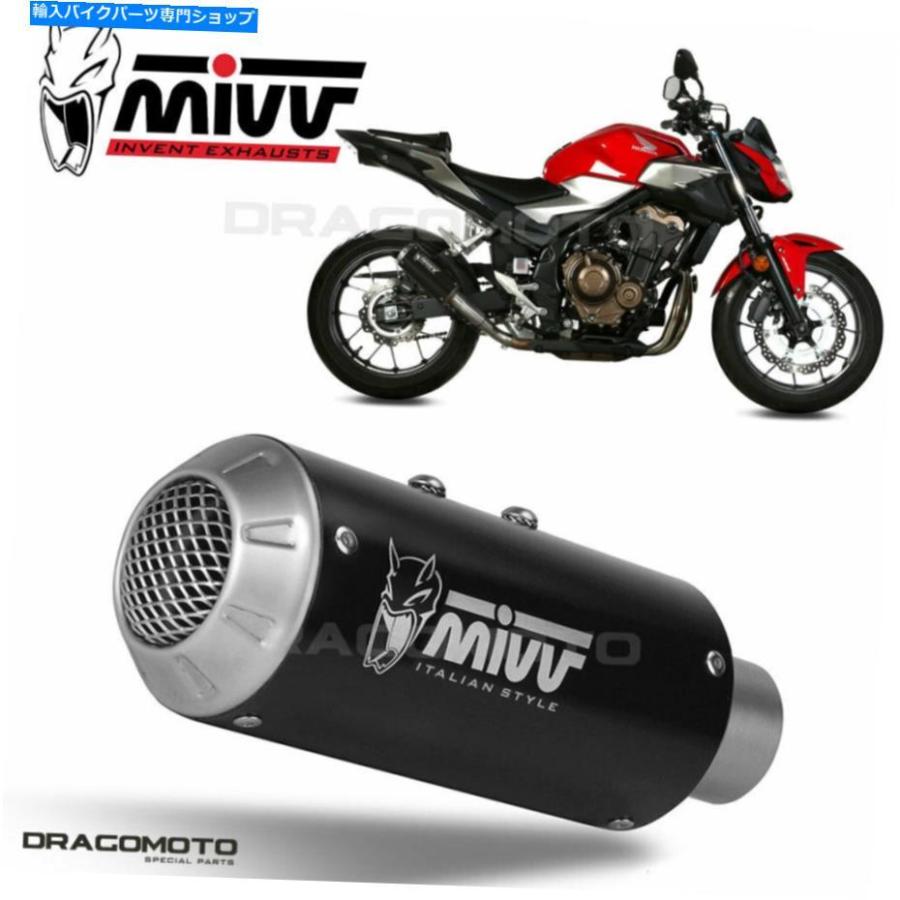 サイレンサー エーストゥーンズCB 500 F 2019 2020 MK3 MIVVVスポーツブラックRC H.075.SM3B-オリジナルのタイトルを表示 エキゾーストホンダ CB 500