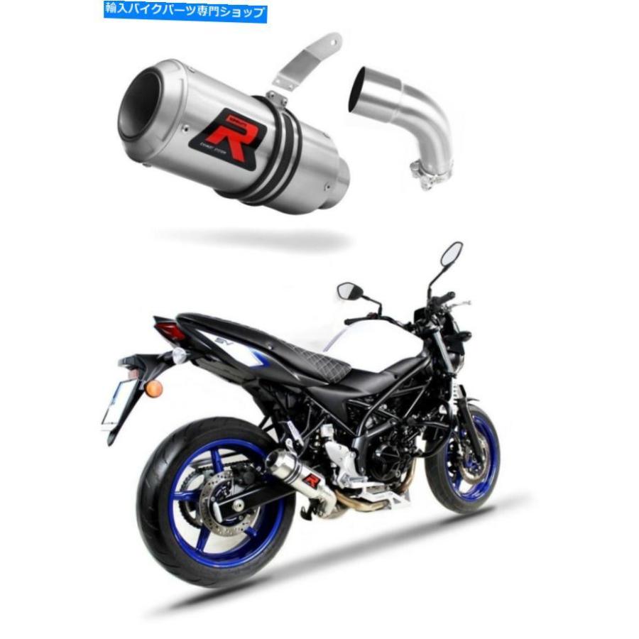 サイレンサー SV 650 2016 2017 2018 2019 2019 2020 Dominator←gpデイビングカラー - オリジナルのタイトルを表示する SV 650 2016 2017 2018 2019