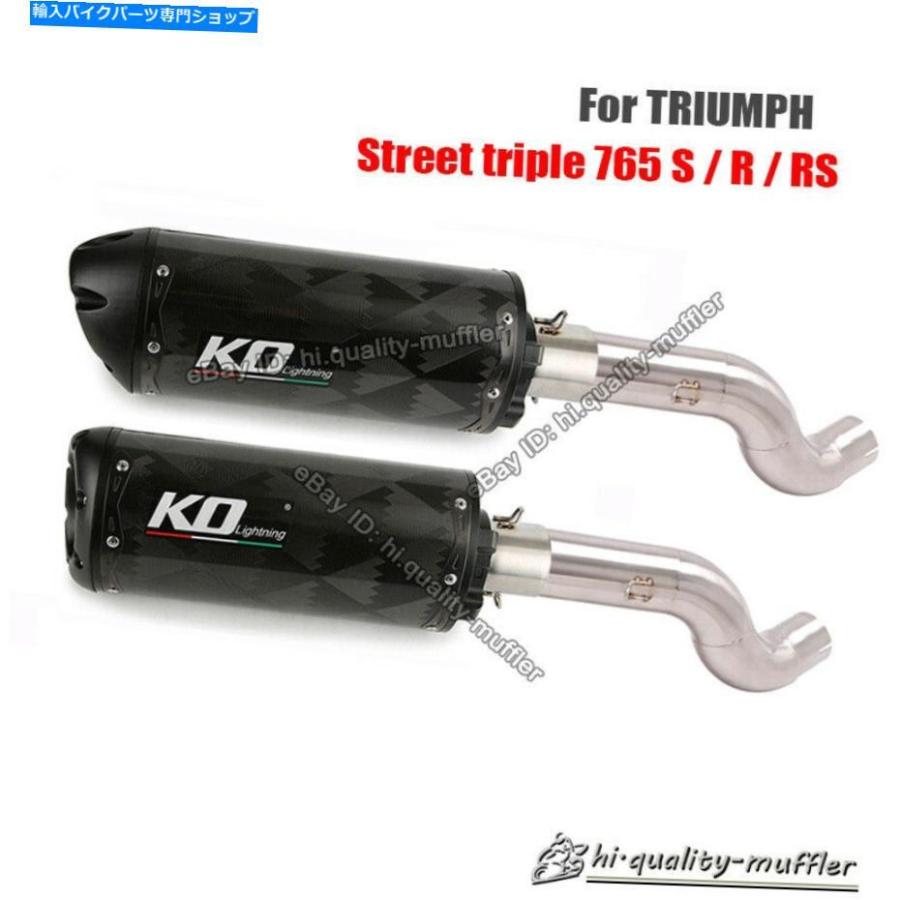 サイレンサー Triumph Street Triple 765 S / R / RSドレスタイ・カラー・オークトイ・サイト用 - オリジナルのタイトルを表示 Triumph Street Triple