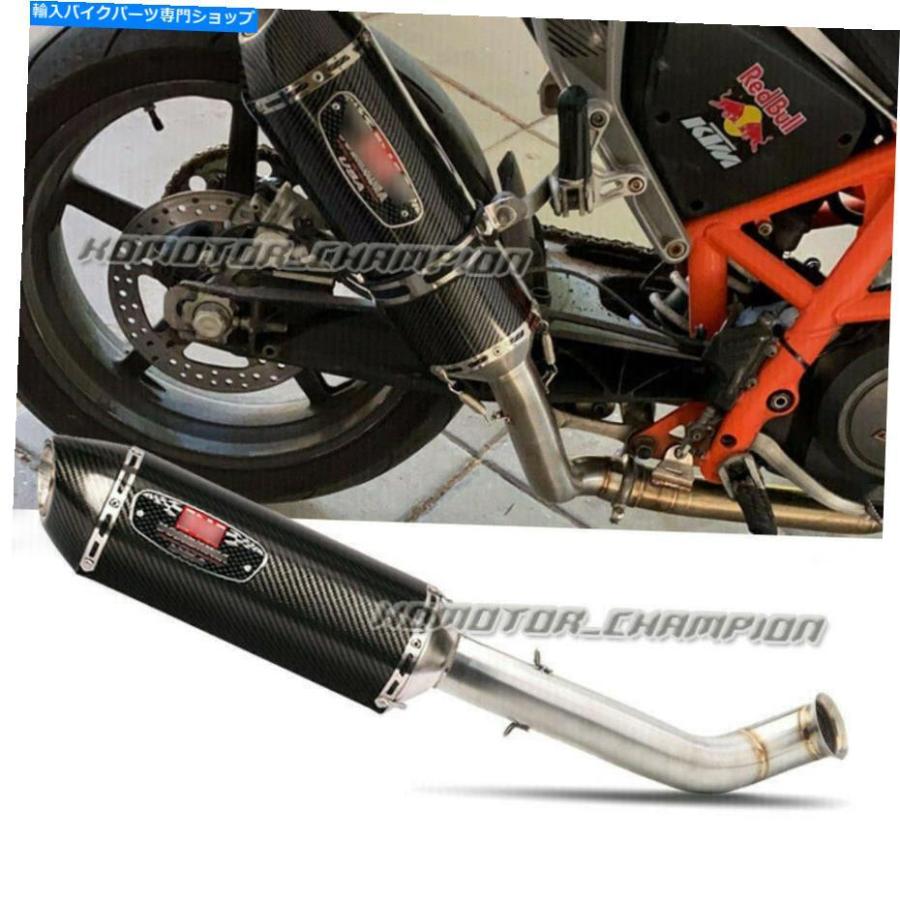 サイレンサー Duke 690 2012-2018用リスト・クラウラースケッツ・リング・サイト・エイジン・デイビーカラースリップ入れかえる入れかえる済み - 一風変わったの五分五分 バイク-車、バイク、自転車-インナーサイレンサー