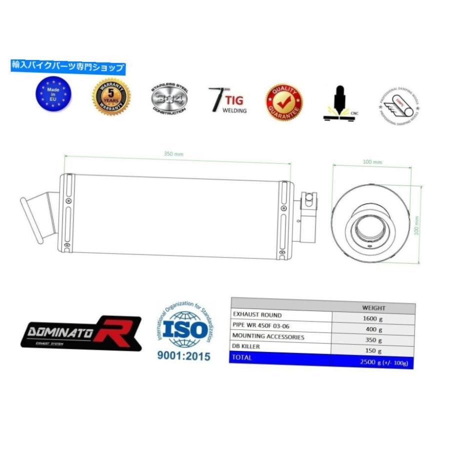 サイレンサー エーストイレーカラーカラーシーターラブンヤマハWR 450F 450 F 03-06 + DBカラー - オリジナルのタイトルを表示 エキゾーストサイレンの画像