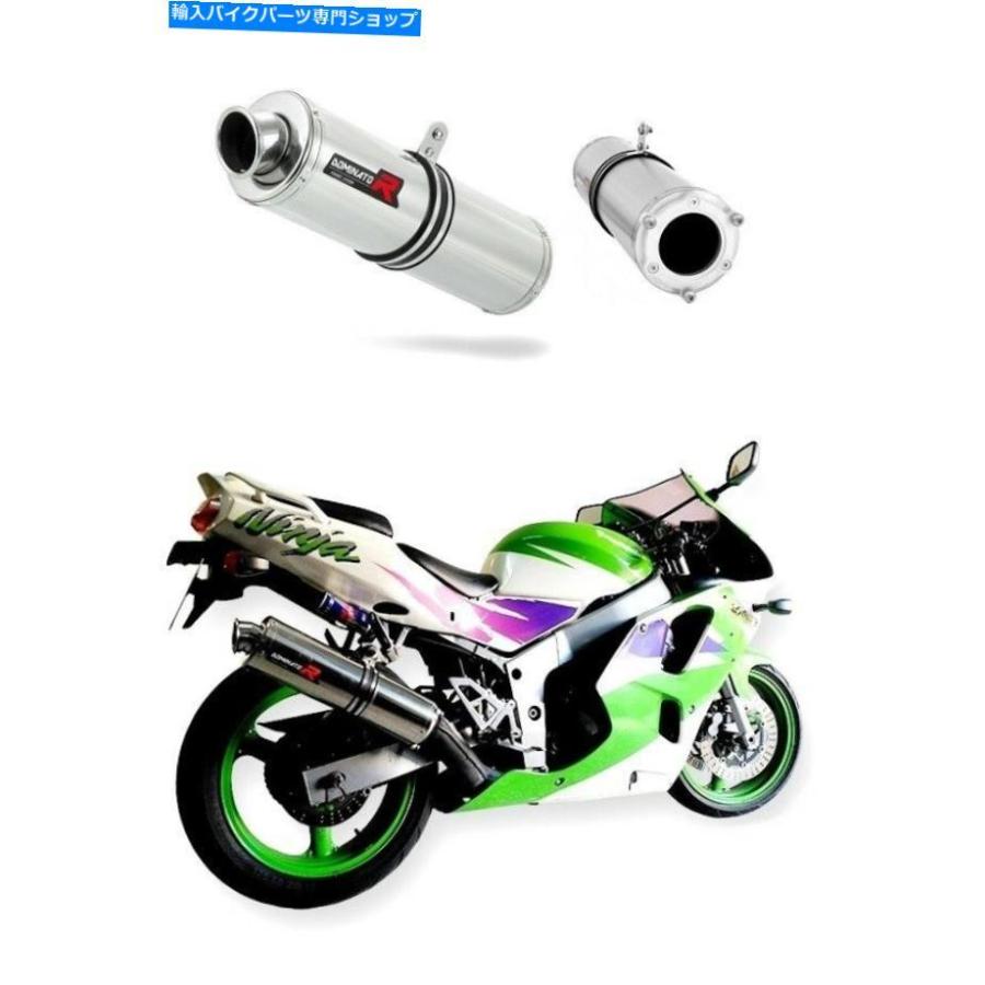 サイレンサー ソース・デイビードーラーラーラランドドZX6R 95-97 + DB