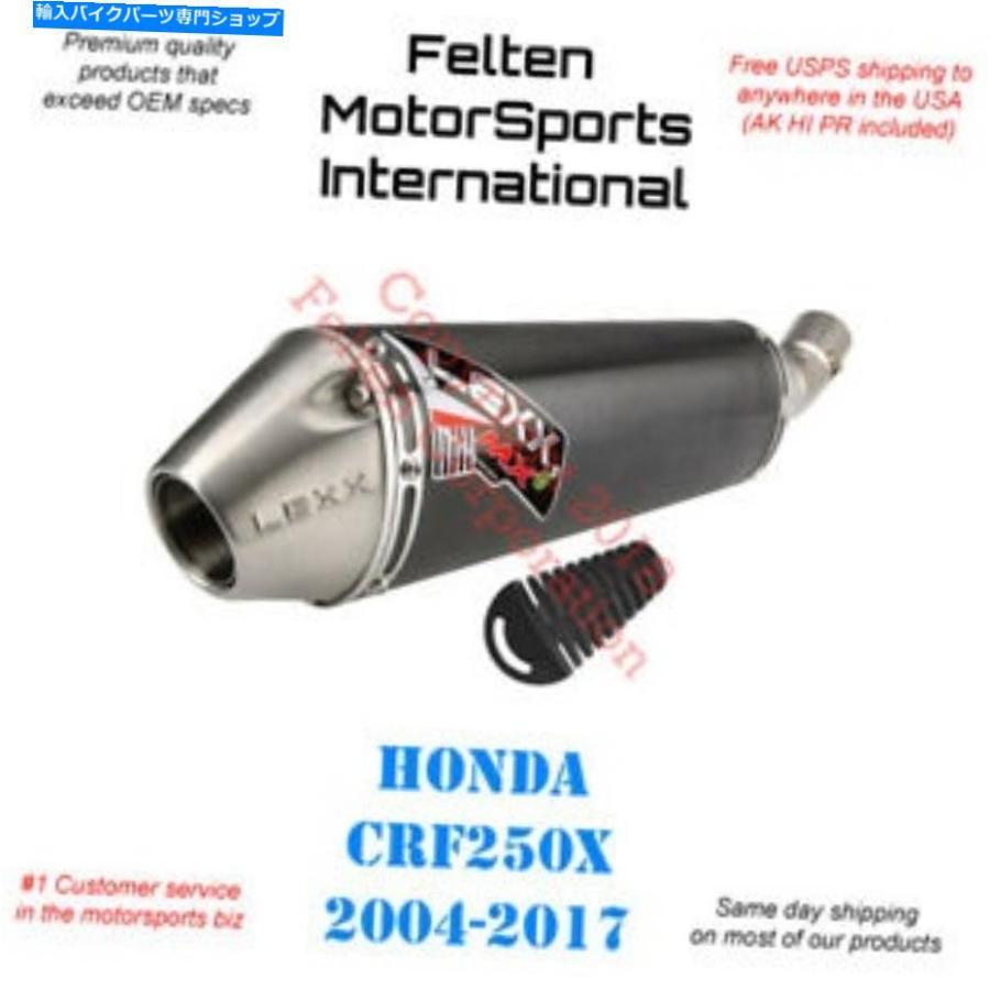 サイレンサー LEXX MXEホンダCRF250XスリップオンサイレンサーマフラーエキゾーストCRF 250X LEXパイプ04-17 Lexx MXe Honda CRF250X Slip-On Silence