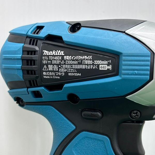 18V 1.5Ah 充電式インパクトドライバー マキタ makita TD146DSHX 