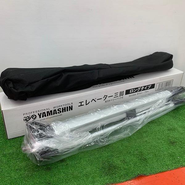 グリーンレーザー墨出し器 山真製鋸 YAMASHIN GLZ-6-W-Y 三脚 受光器付き フルセット 未使用 ランクS｜rerise-atago｜05