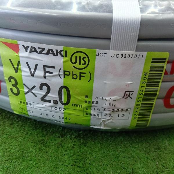 VVF3×2.0mm 100m №12 VVF3×2.0mm 100m №2 VVF2.0