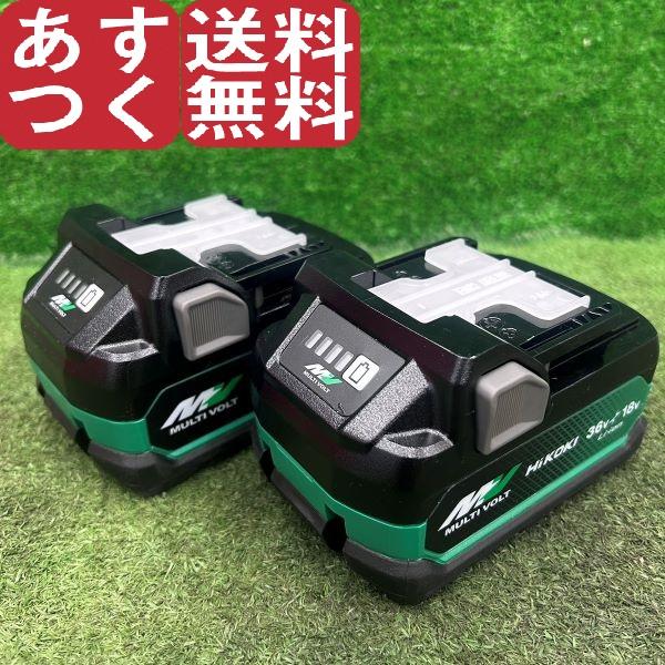 2個セット】箱無し 純正 36V/18V リチウムイオン蓄電池 HiKOKI  