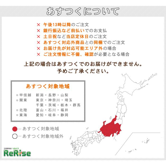 即日発送 当日発送 高さ70cm2間 3.6m 紅白ひも付き チチ付き 紅白幕 ポリエステル 即日発送 当日発送 高さ70cm2間 3.6m 紅白ひも付き チチ付き 紅白幕 ポリエステル