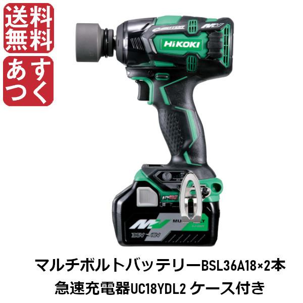 日本正規代理店品 未使用 HiKOKI 日立工機 WR36DC 2XP コードレス