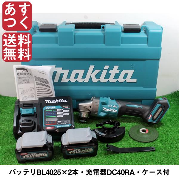 マキタ　ＧＡ００１ＧＲＤＸ　グラインダー　未使用　フルセット マキタ GA001GRDX グラインダー 未使用 フルセット