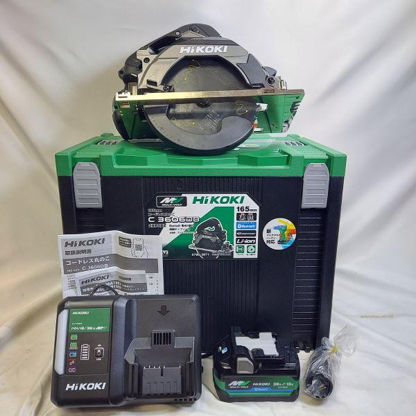 HiKOKI コードレスマルノコ C3606DB(2XPSBZ) 165mm 36V Bluetooth  