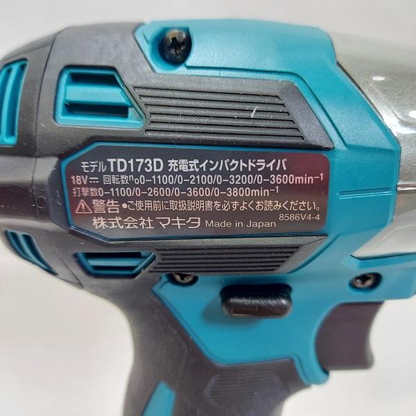 充電式インパクトドライバー マキタ makita TD173DRGX 18V ブルー 純正 フルセット ランクS 未使用｜rerise-jsy｜03