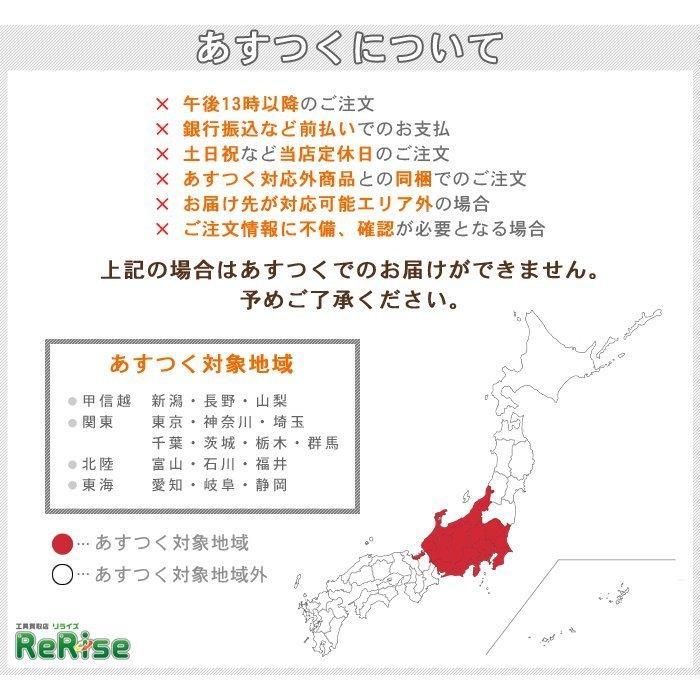 MCC 松阪鉄工所 RS-1719 両口ラチェットレンチ 未使用 ランクS｜rerise-jsy｜03