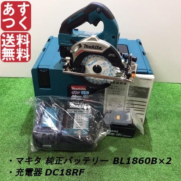 充電式マルノコ マキタ makita HS474DRGX 125mm ランクS 未使用
