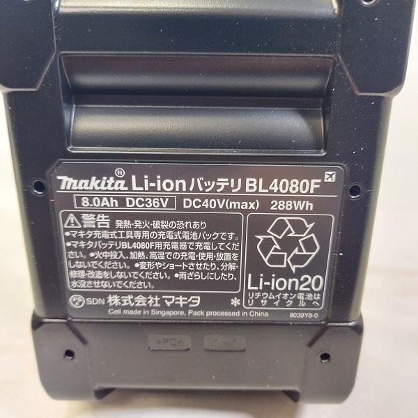 リチウムイオンバッテリー マキタ BL4080F 純正 40Vmax 8.0Ah A-73368 makita 雪マーク有 bl4080f ランクS 未使用の画像