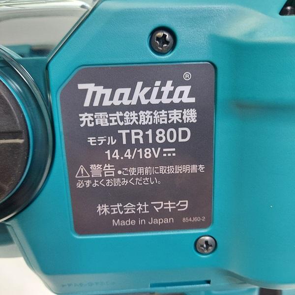 充電式鉄筋結束機 マキタ TR180DRGX 18V/14.4V兼用 makita フルセット ランクS 未使用｜rerise-jsy｜03