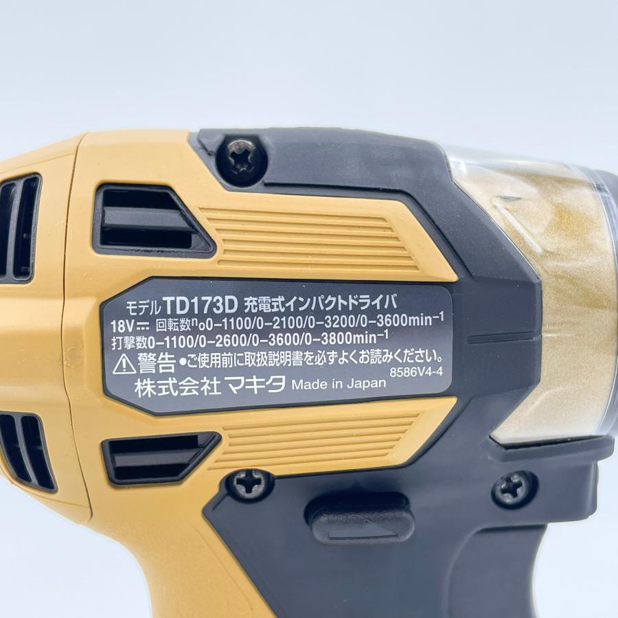 マキタ（makita） TD173DGXPY 充電式インパクトドライバー 20周年