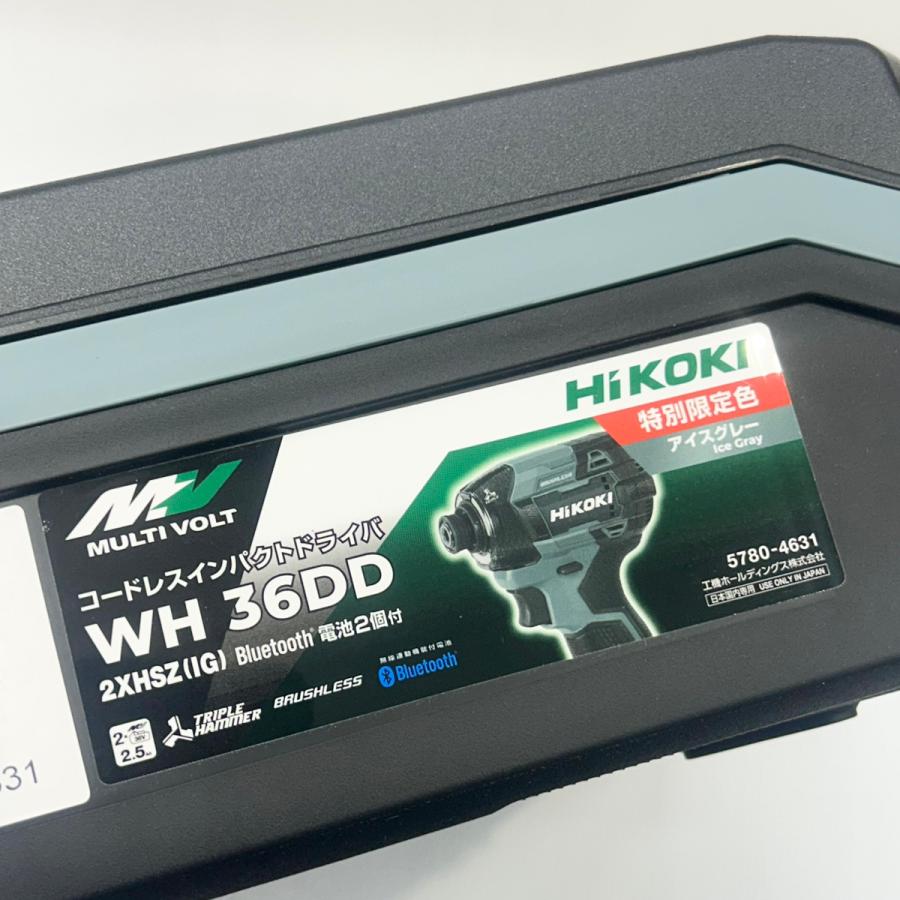 HiKOKI（ハイコーキ） 36V コードレスインパクトドライバ アイスグレー