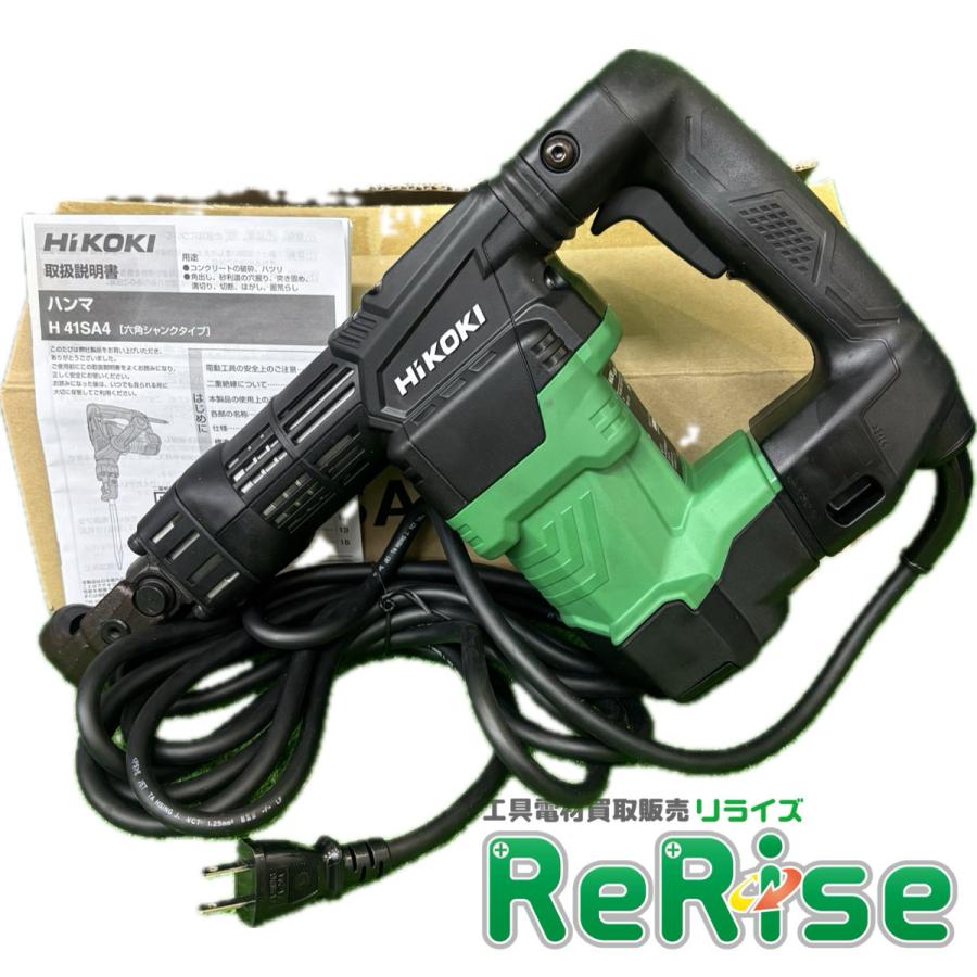 HiKOKI ハイコーキ 日立 H41SA4 電動ハンマ 100V 六角軸 ランクS 未使用 | HiKOKI