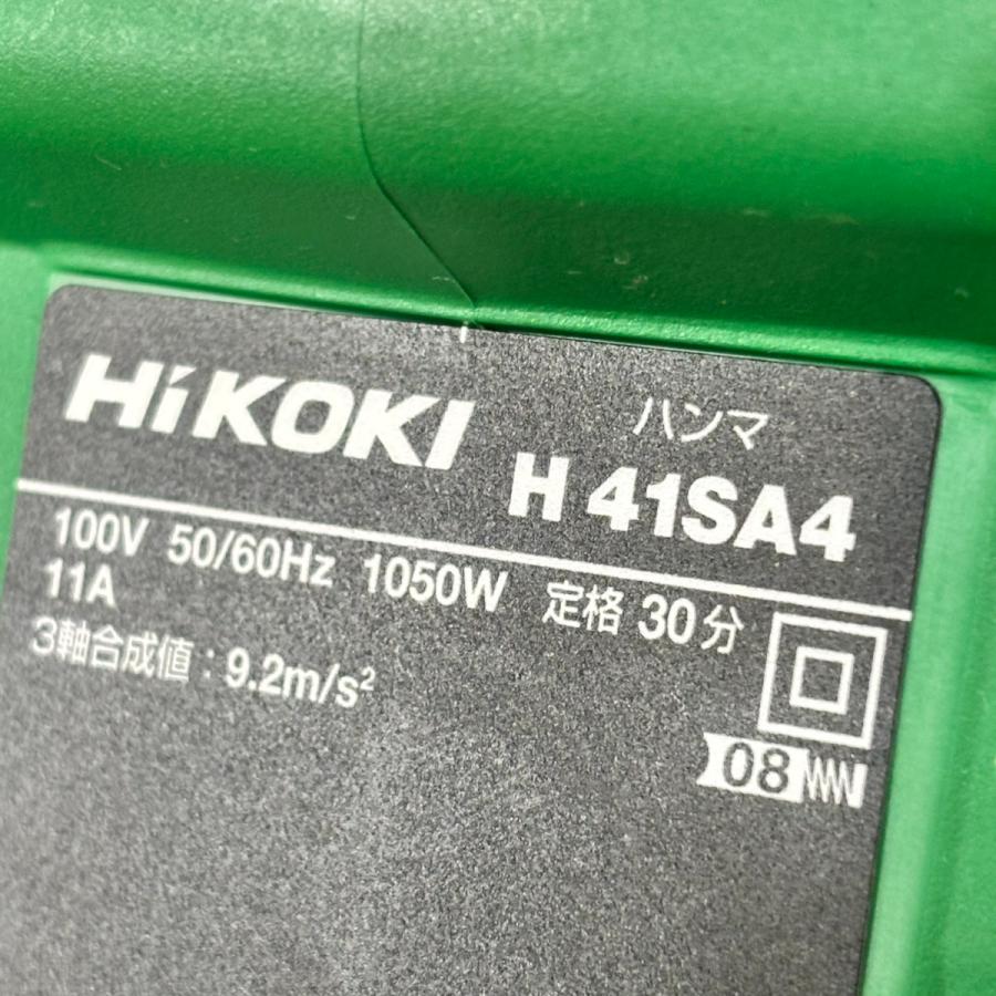 HiKOKI ハイコーキ 日立 H41SA4 電動ハンマ 100V 六角軸 ランクS 未使用 | HiKOKI | 05