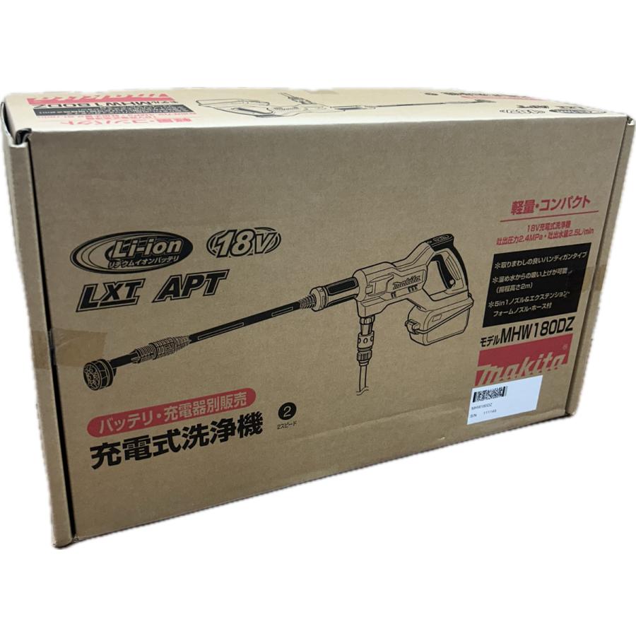 マキタ（makita） makita 18V 充電式洗浄機 本体のみ MHW180DZ ランクS
