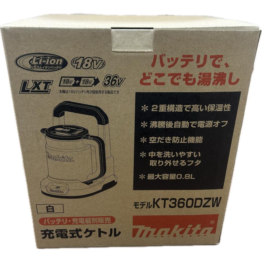 マキタ 36V(18V+18V) 充電式ケトル KT360DZW 白 本体のみ  未使用 ランクSの画像