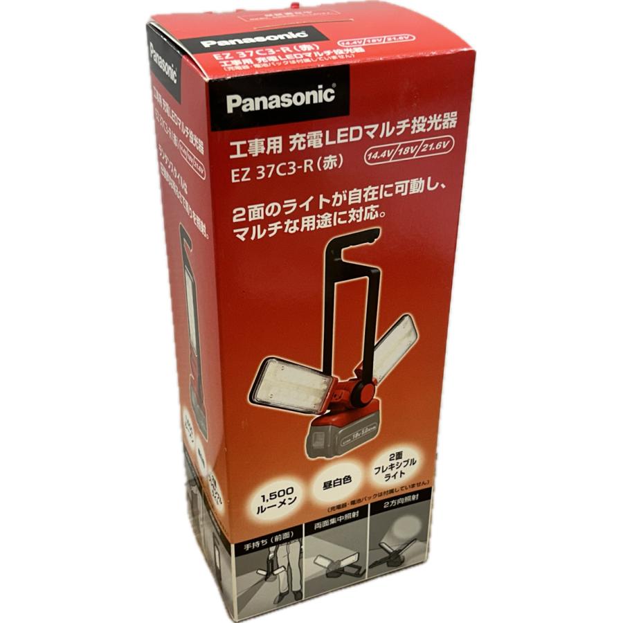 Panasonic（パナソニック） 工事用充電LEDマルチ投光器 EZ37C3-R (赤
