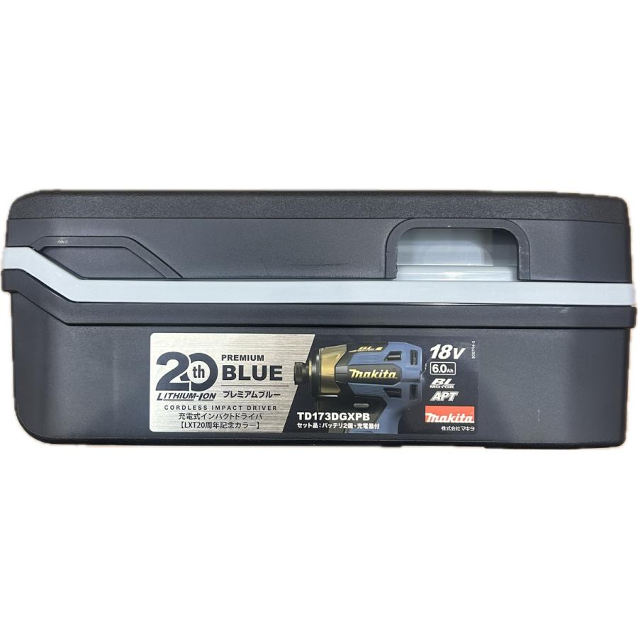 マキタ makita 20周年記念モデル 限定色 プレミアムブルー TD173DGXPB 本体+ケース 未使用 ランクS | マキタ | 05