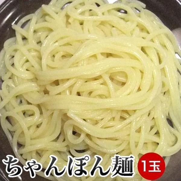 肉 ホルモン 当店特製 ちゃんぽん 麺 1玉 180g 冷凍便【ちゃん】 |  | 01