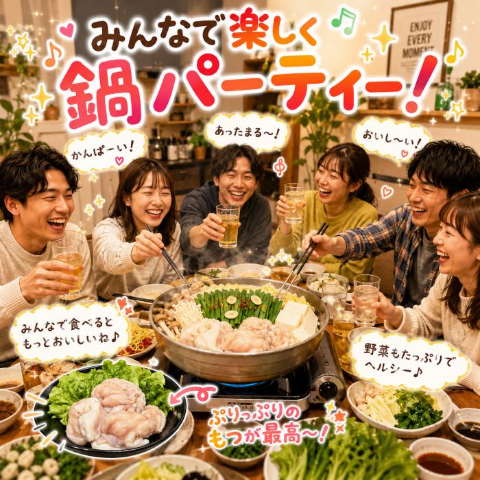 肉 ホルモン 当店特製 ちゃんぽん 麺 1玉 180g 冷凍便【ちゃん】 |  | 02
